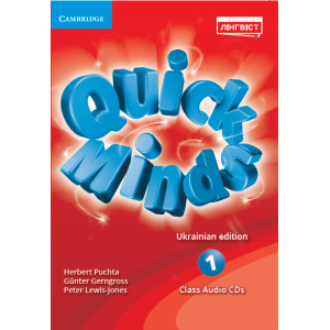 Диски Quick Minds (Ukrainian edition) 1 Class Audio CDs