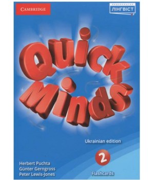 Картки Quick Minds (Ukrainian edition) 2 Flashcards