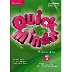 Диски Quick Minds (Ukrainian edition) 3 Class Audio CDs