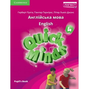 Підручник Quick Minds (Ukrainian edition) 4 Pupil's Book