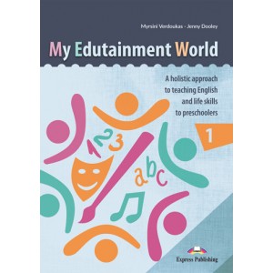Книга для вчителя My Edutainment World 1