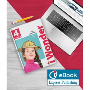 Код iWonder 4 ieBook