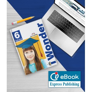 Код iWonder 6 ieBook