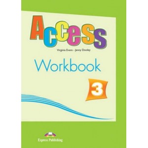 Робочий зошит Access 3 Workbook