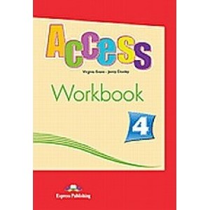 Робочий зошит Access 4 Workbook