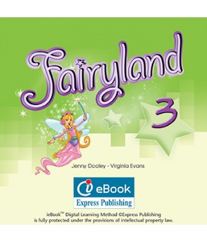 Код Fairyland 3 ieBook