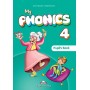 Підручник My Phonics 4 (Consonant Blends) Pupil's Book