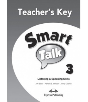 Відповіді Smart Talk 3 Teacher's Key
