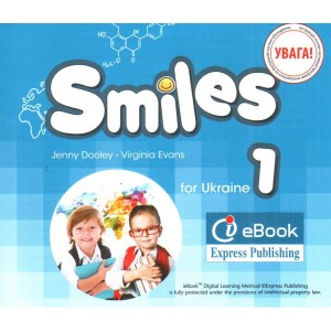 Код Smiles for Ukraine 1 ieBook