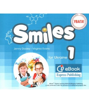 Код Smiles for Ukraine 1 ieBook