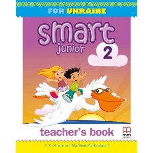 Книга для вчителя Smart Junior for Ukraine 2 Teacher's Book