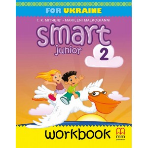 Рабочий зошит Smart Junior for Ukraine 2 Workbook