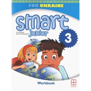 Рабочий зошит Smart Junior for Ukraine 3 Workbook