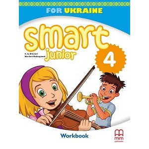 Рабочий зошит Smart Junior for Ukraine 4 Workbook