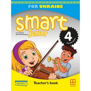 Книга для вчителя Smart Junior for Ukraine 4 Teacher's Book