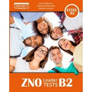 Тести ZNO Leader Practice Tests 2 (B2)