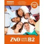 Тести ZNO Leader Practice Tests 2 (B2)