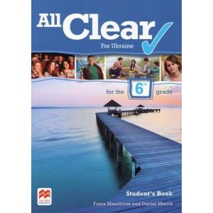 Підручник All Clear Grade 6 Student's Book