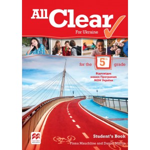 Підручник All Clear Grade 5 Student's Book
