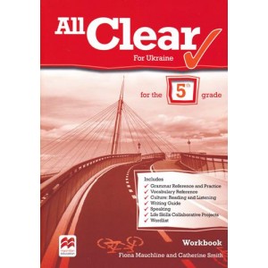 Робочий зошит All Clear Grade 5 Workbook
