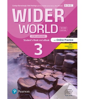 Підручник Wider World Second Edition for Ukraine 3 Student's Book and eBook with Online Workbook