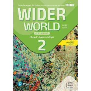 Підручник Wider World Second Edition for Ukraine 2 Student's Book and eBook