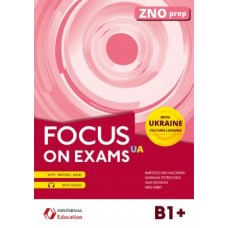 Підручник Focus on Exams B1+