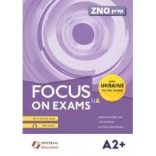 Підручник Focus on Exams A2+