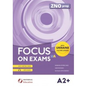 Підручник Focus on Exams A2+