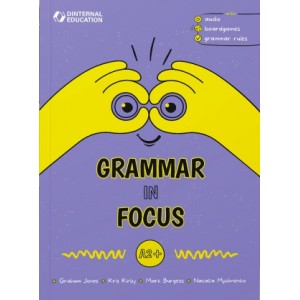 Граматика Grammar in Focus A2+