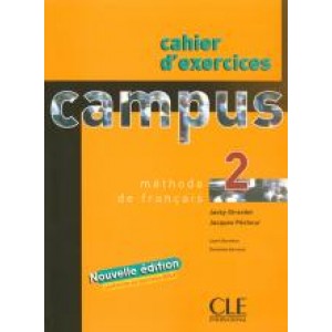 Робочий зошит Campus 2 Cahier d'exercices