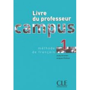 Книга для вчителя Campus 1 Guide pédagogique