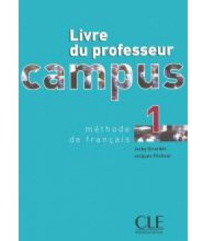 Книга для вчителя Campus 1 Guide pédagogique