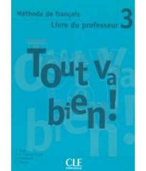 Книга для вчителя Tout va bien! 3 Guide pédagogique