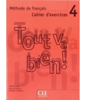 Робочий зошит Tout va bien! 4 Cahier d'exercices