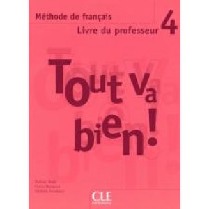 Книга для вчителя Tout va bien! 4 Guide pédagogique