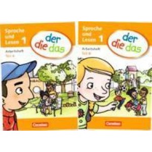 Робочий зошит der die das - 1 Arbeitsheft Teil A und B im Paket