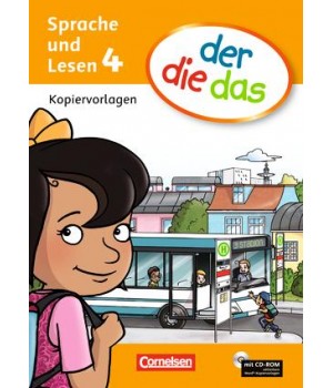 Підручник der die das - 4 Kopiervorlagen mit CD-ROM