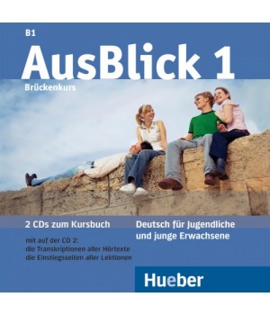 Диски AusBlick 1 Audio CDs