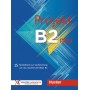Тести Projekt B2 neu, Testbuch