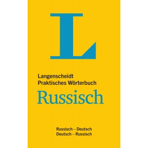 Словник Langenscheidt Praktisches Wörterbuch Russisch