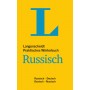 Словник Langenscheidt Praktisches Wörterbuch Russisch