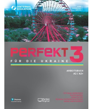 Підручник Perfekt für die Ukraine 3 Arbeitsbuch