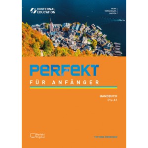 Підручник Perfekt für Anfanger Handbuch
