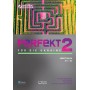 Підручник Perfekt für die Ukraine 2 Arbeitsbuch