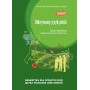 Підручник Odkrywamy jezyk polski Gramatyka dla uczacych