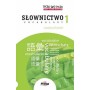 Підручник Testuj Swój Polski Slownictwo 1