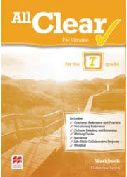 Робочий зошит All Clear Grade 7 Workbook Робочий зошит All Clear Grade 7 Workbook
