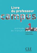 Книга для вчителя Campus 1 Guide pédagogique