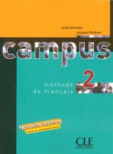Підручник Campus 2 Livre de l'élève